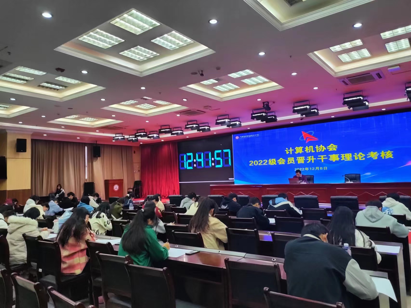 协会对2022级预备干事进行转正理论考核(2022-2023第1学期）