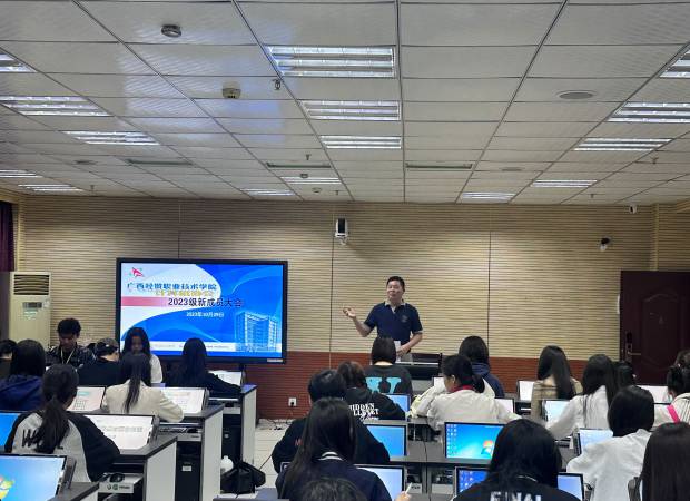 协会2023级新成员首次全体大会顺利召开