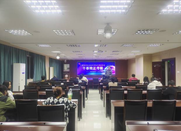 协会对2023级预备干事新成员进行转正考核(2023-2024第1学期）