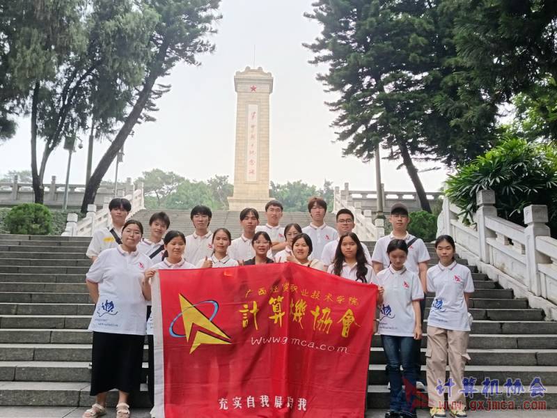 协会成员人民公园游玩联谊活动快乐进行